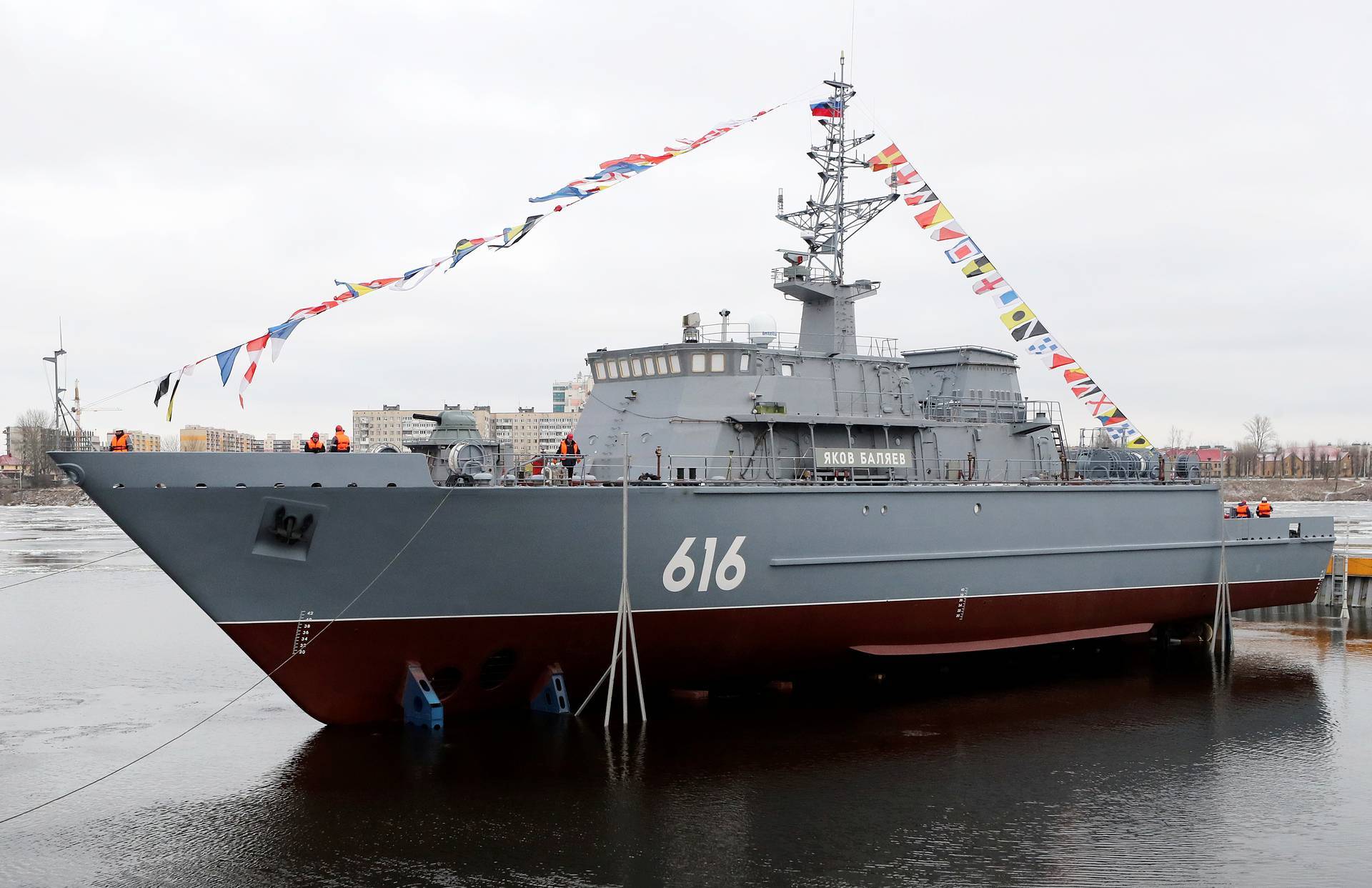 Кораб за противоминна отбрана Яков Беляев